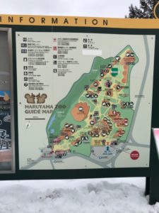 札幌円山動物園施設案内看板