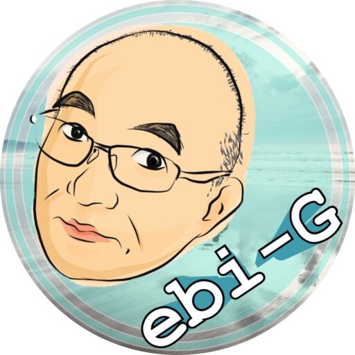 えびG