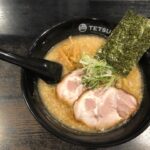 札幌 らーめんてつや手稲前田店で正油らーめんを食べる、サラリーマンランチ、サラメシ