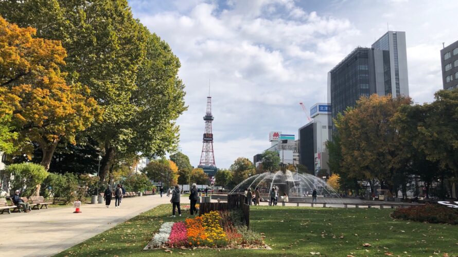 １０月の札幌大通り公園_４丁目噴水とテレビ塔