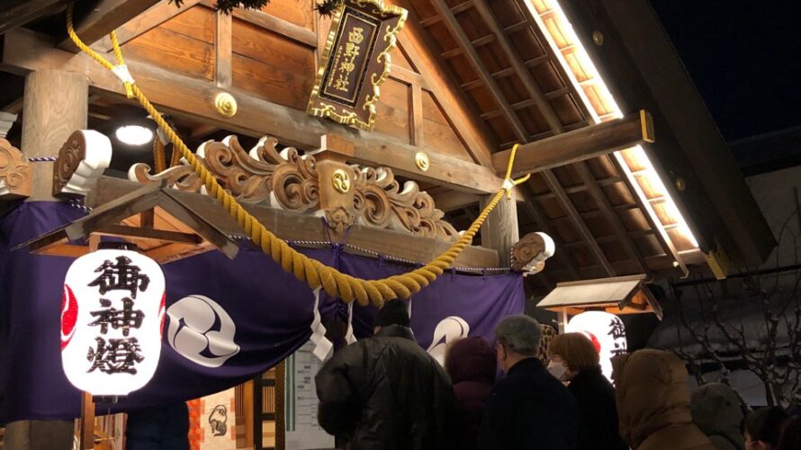 ２０２３年初詣に西野神社にお参りに行ってみた。