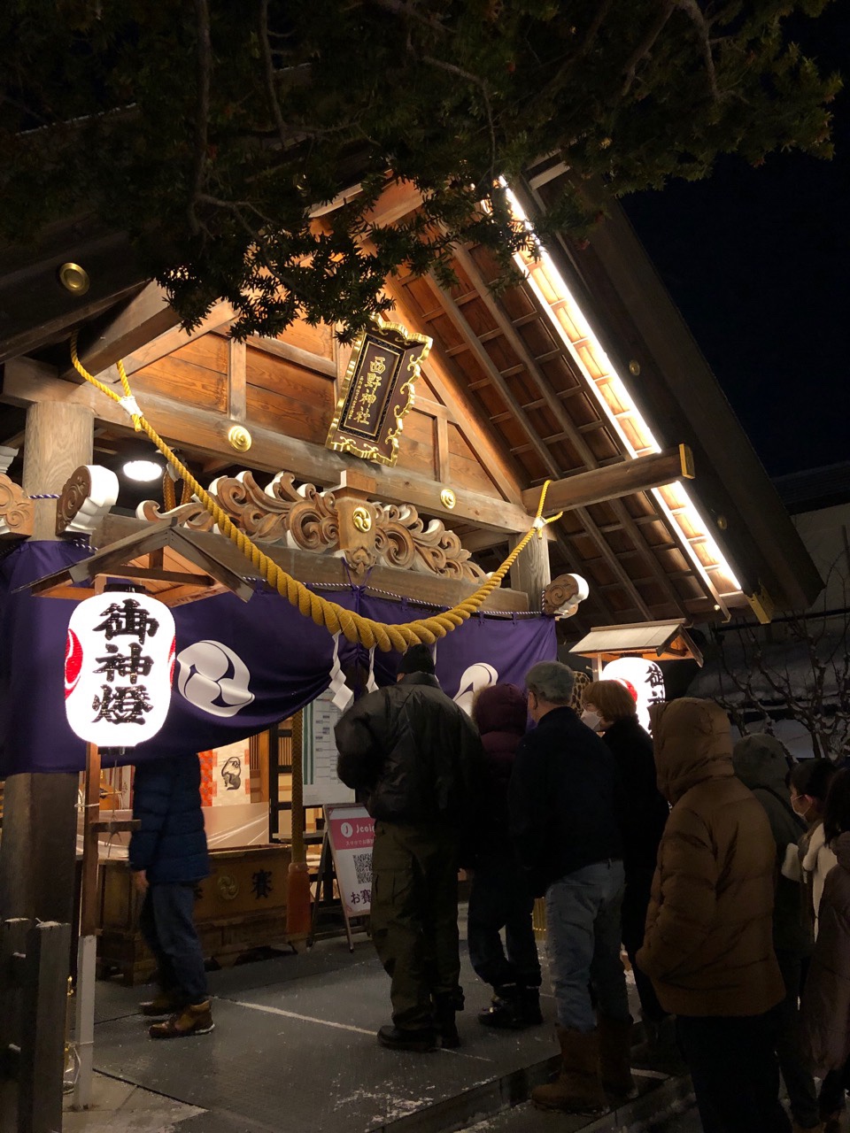 2023年元日_札幌西野神社
