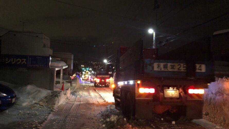 札幌市道の排雪、家の道に今年は早々に排雪が入る