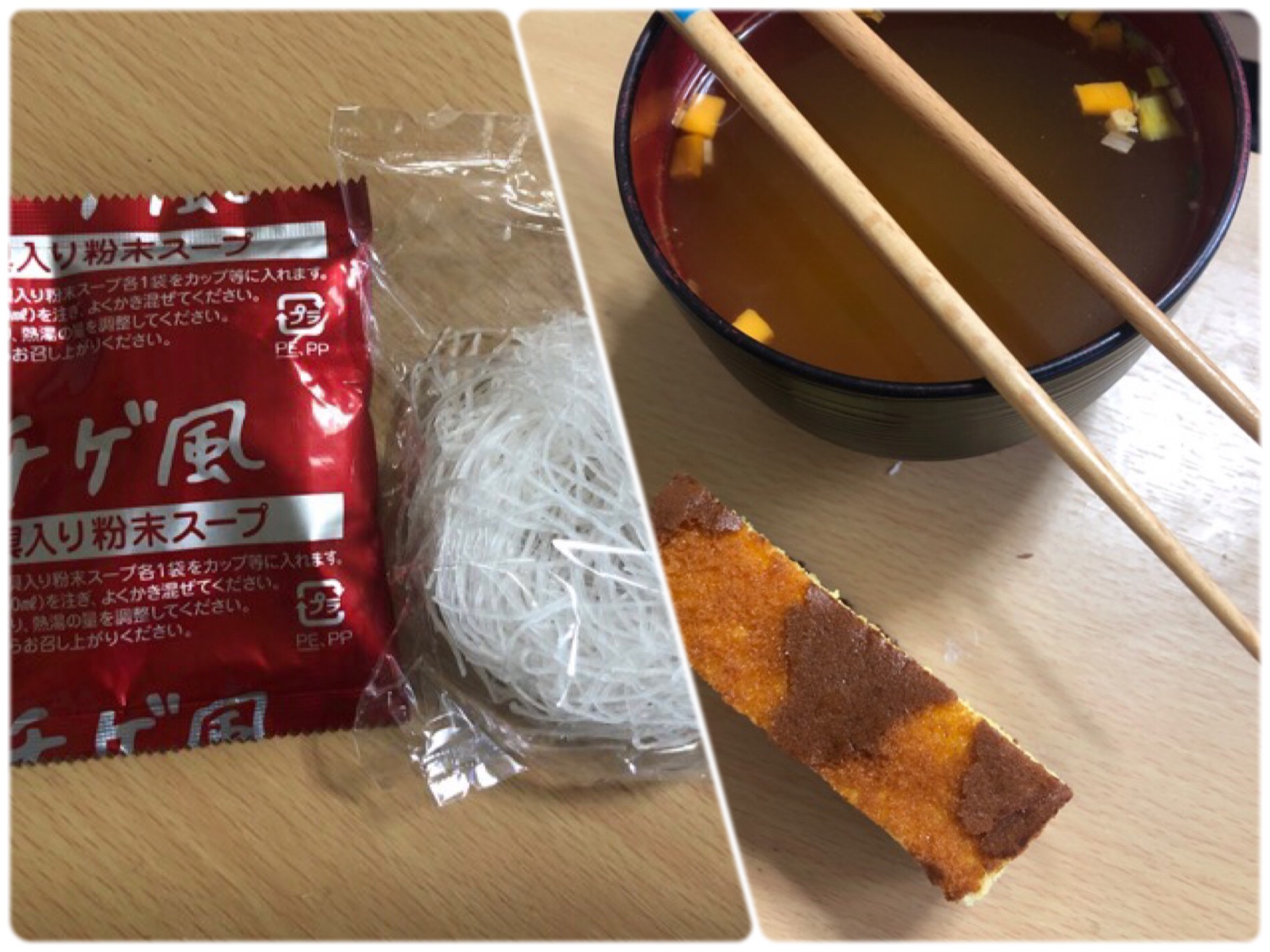 20240709_昼食