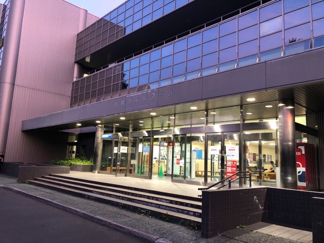 平岸プール