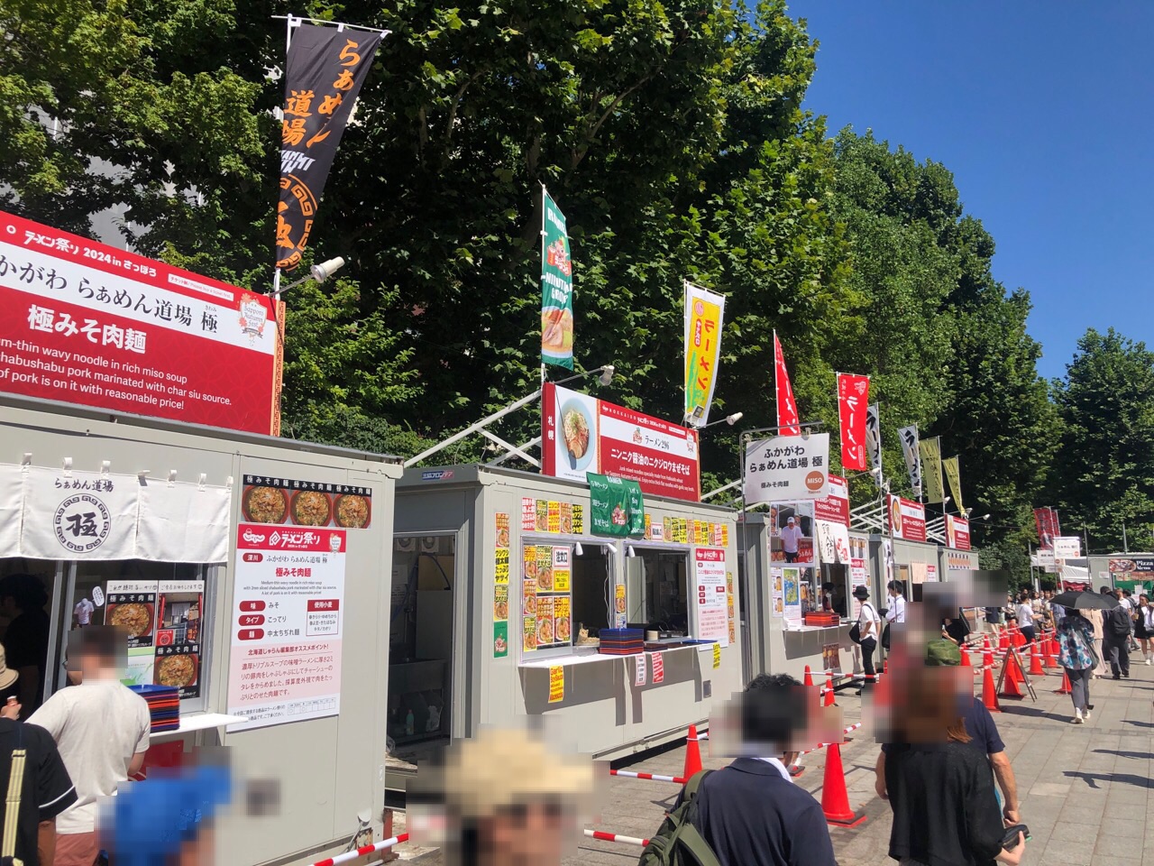 HOKKAIDOラーメン祭り