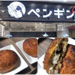 カレーパンが有名らしい,,,,,ペンギンベーカリーCocoポールタウン店