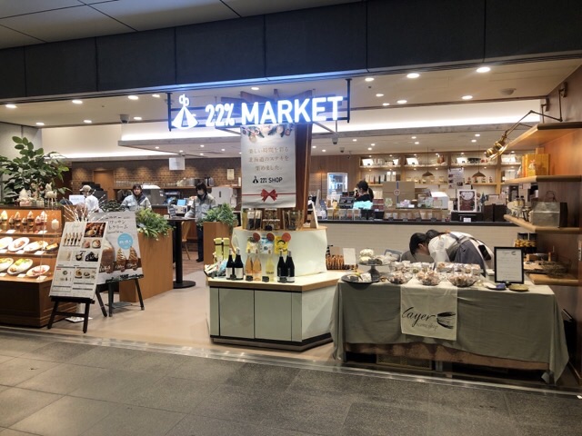 SIROYA_22%MARKET_店構