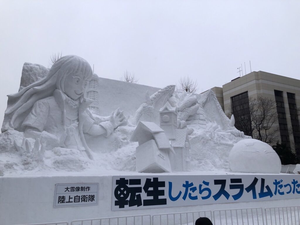 さっぽ雪まつり大通西4丁目の雪像つくり_転生したらスライムだった件