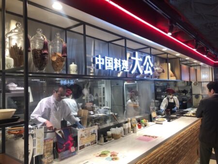 札幌の中華料理 大公の店構え