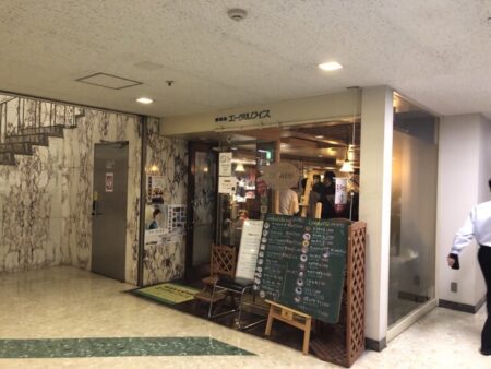 店構え