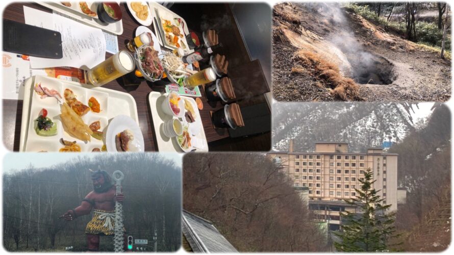 20250403_登別石水亭のお泊り