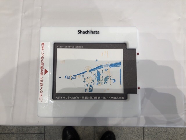大河ドラマ「べらぼう」全国巡回展in札幌_版画スタンプ2