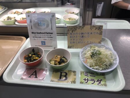 NHK札幌放送局食堂の定食の選べる小鉢