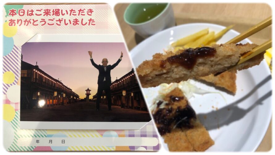 大河ドラマ「べらぼう」全国巡回展を見た後にNHK札幌放送局の食堂でジャンボメンチカツを食べる