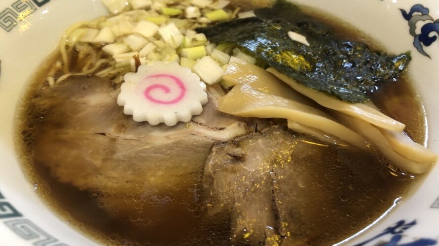 ラーメン 菅家!また美味しい中華そばを見つけたと思ったら、、、そうは呼ばないの!?!?