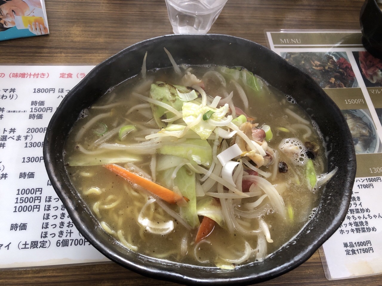 ほっきらーめん