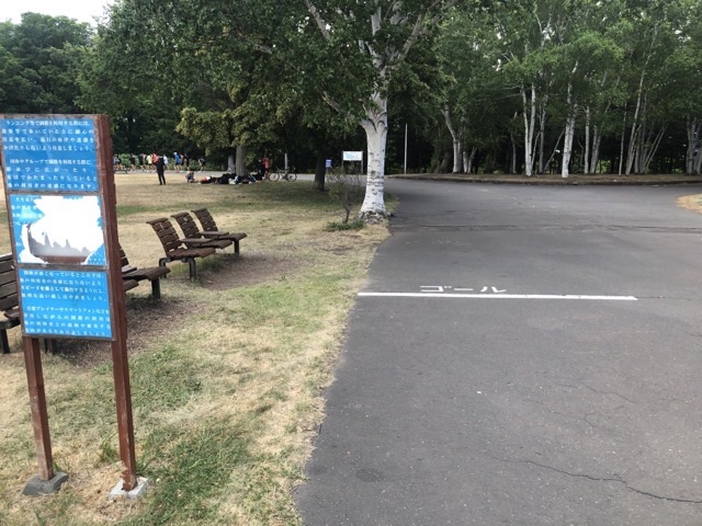 真駒内公園_3Kmランニングコース_ゴール