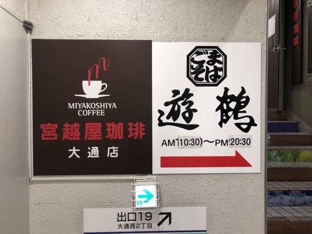 看板