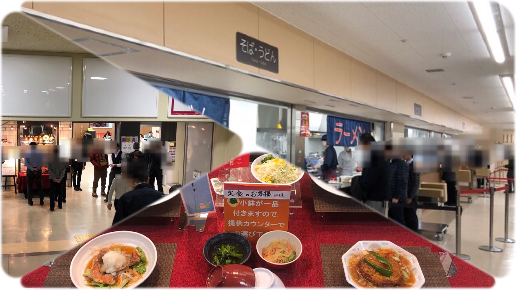 サラリーマンの味方!一般人も利用出来る食堂!道庁地下食堂