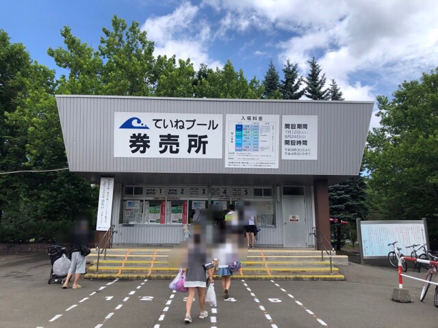 券売所