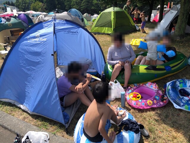 休憩