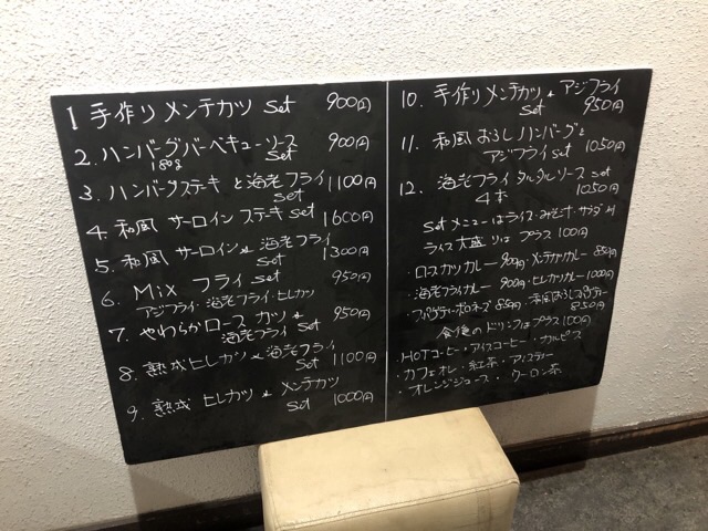 入口メニュー