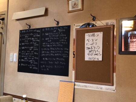 ビストロジョージ_メニュー