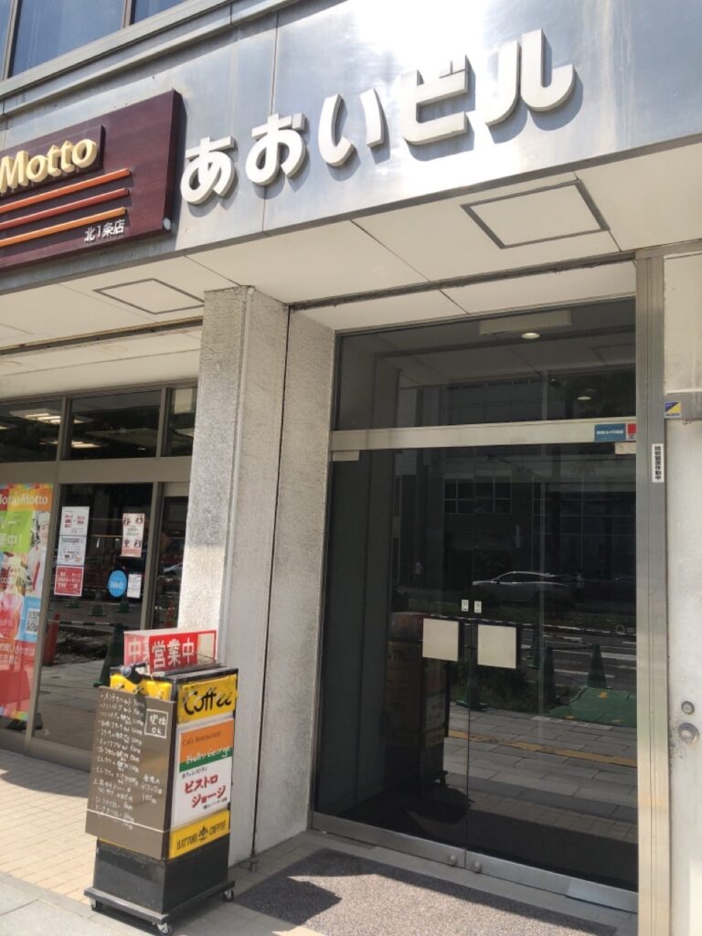 ビル入口