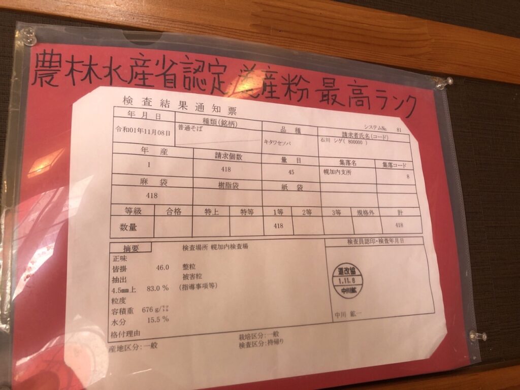 掲示物2