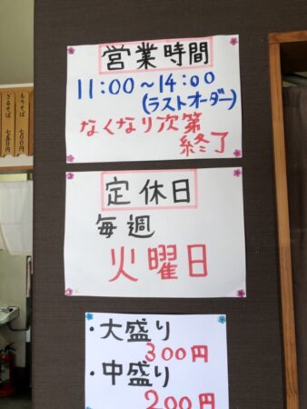掲示物3