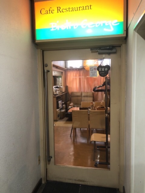 店構え