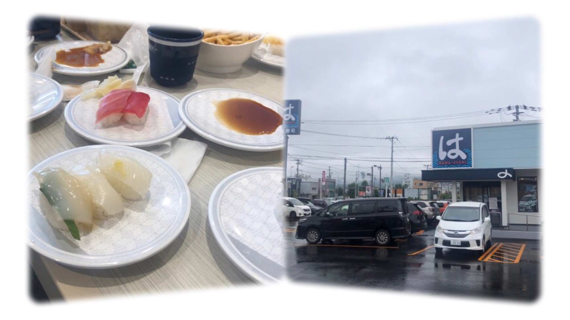 20250830_はま寿司_札幌川沿店