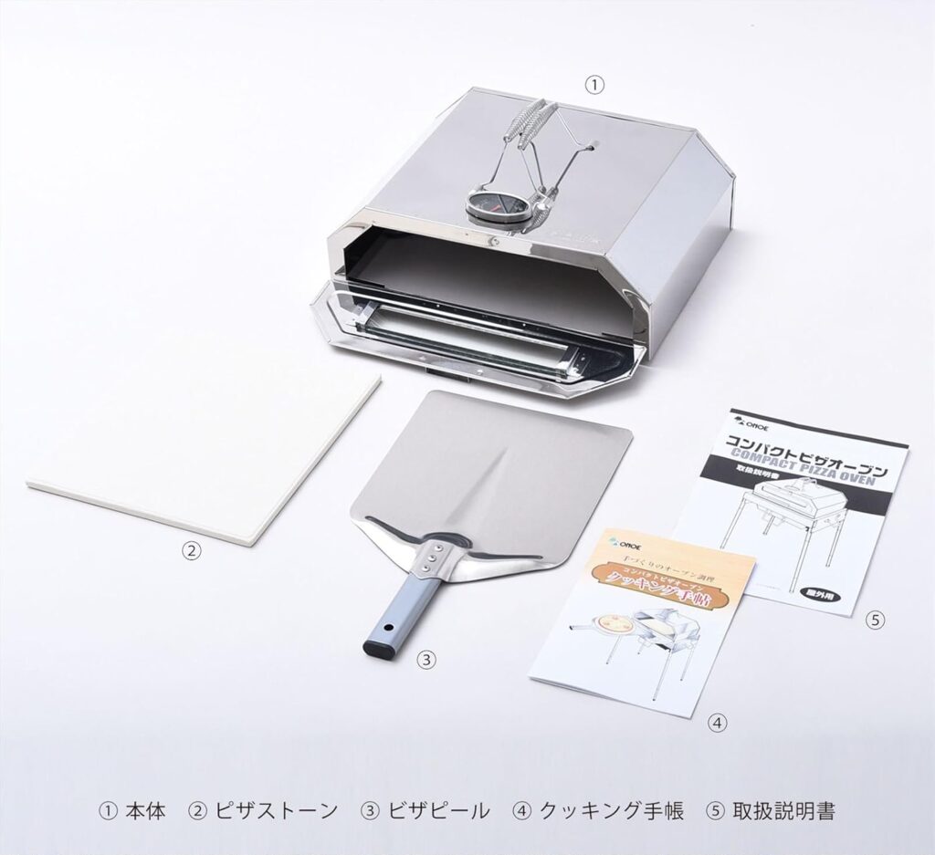 コンパクトピザオーブンⅠ