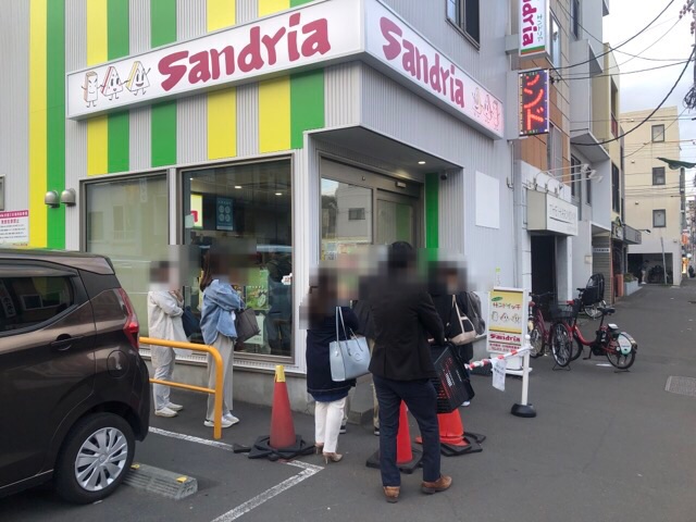 店構え