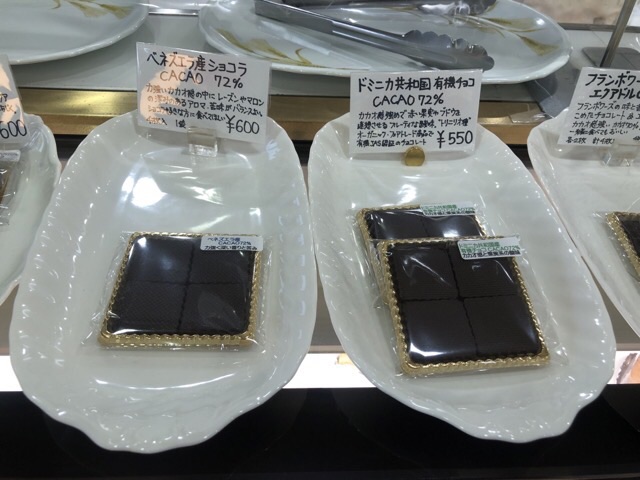 パティスリー シエム_板チョコ