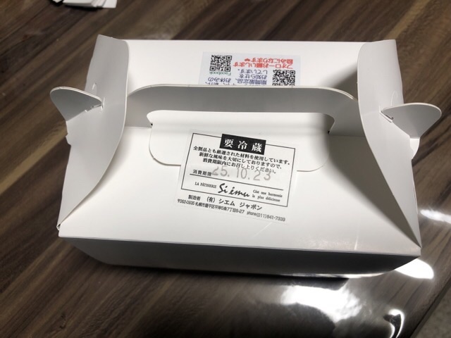 お持ち帰りの箱