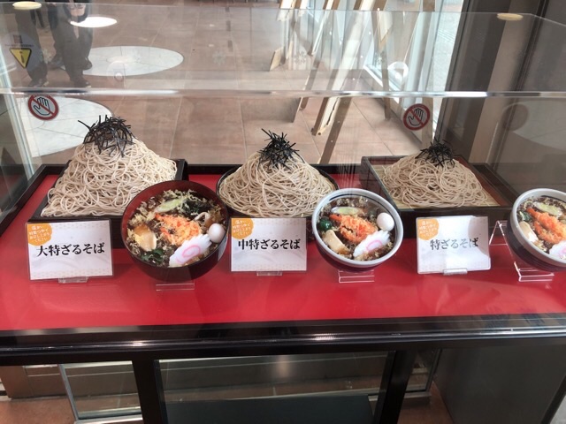 特ざるそばのショーケース