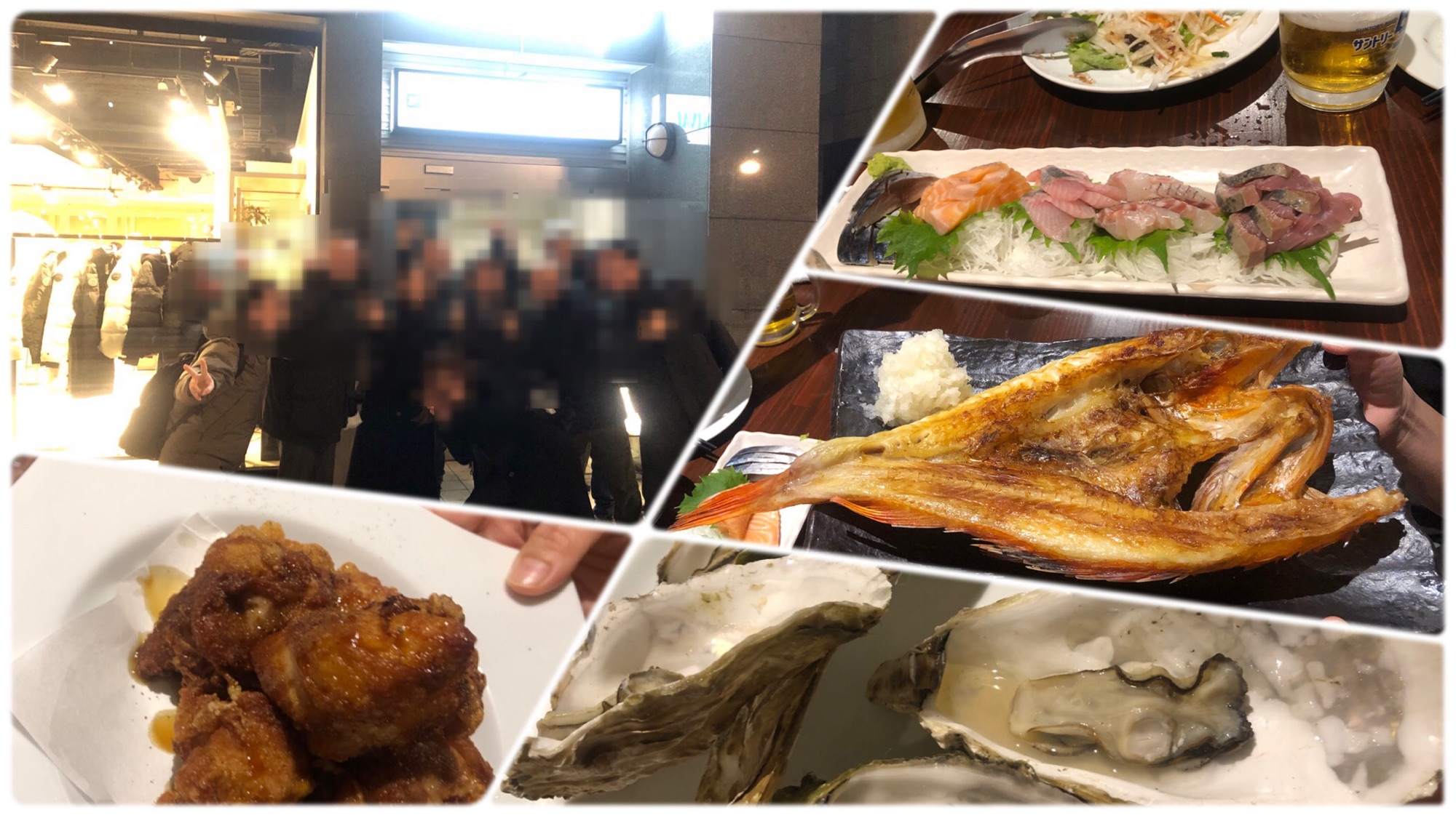 20251205_原始焼き酒場ルンゴカーニバルで歩活の打ち上げ