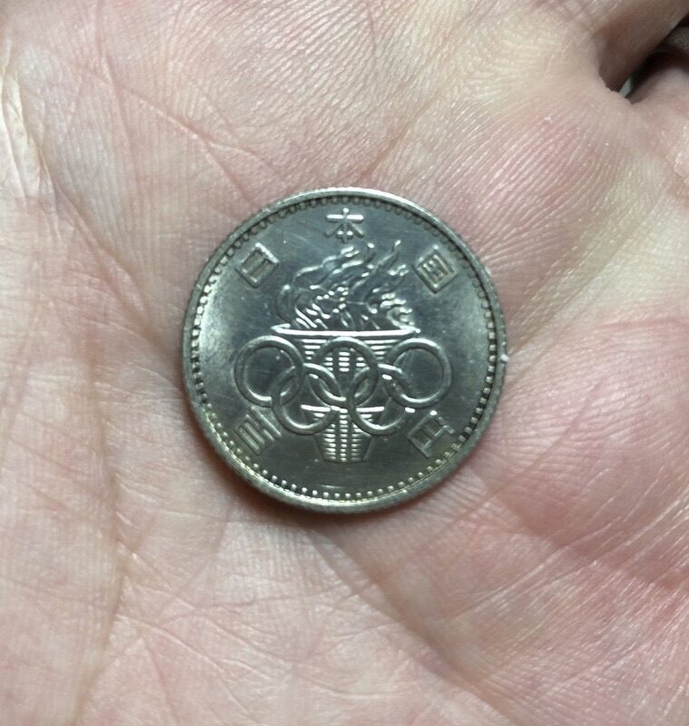 20251207_1964年東京オリンピックの記念硬貨を発見