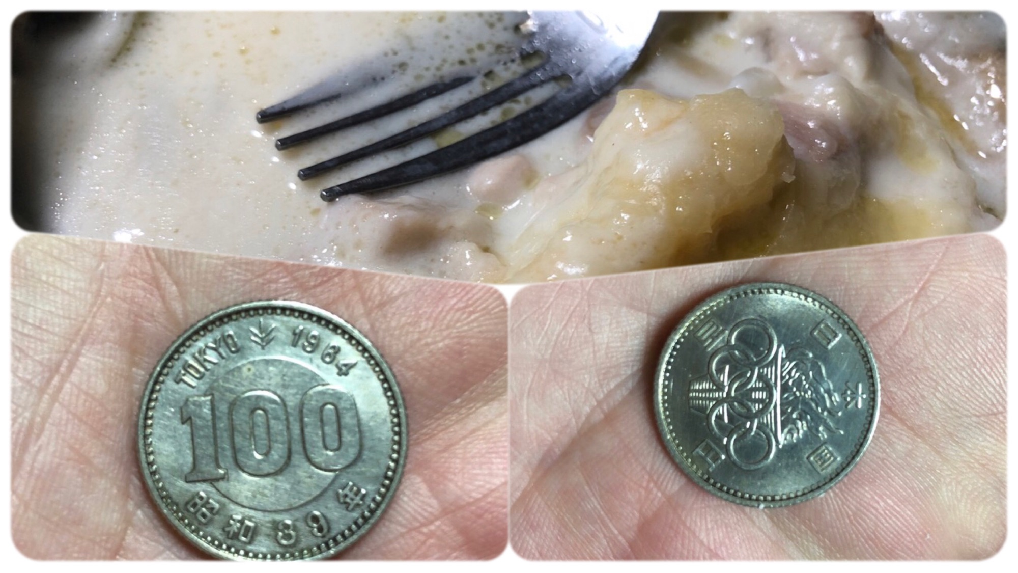 20251207_オリンピック硬貨と晩ごはん