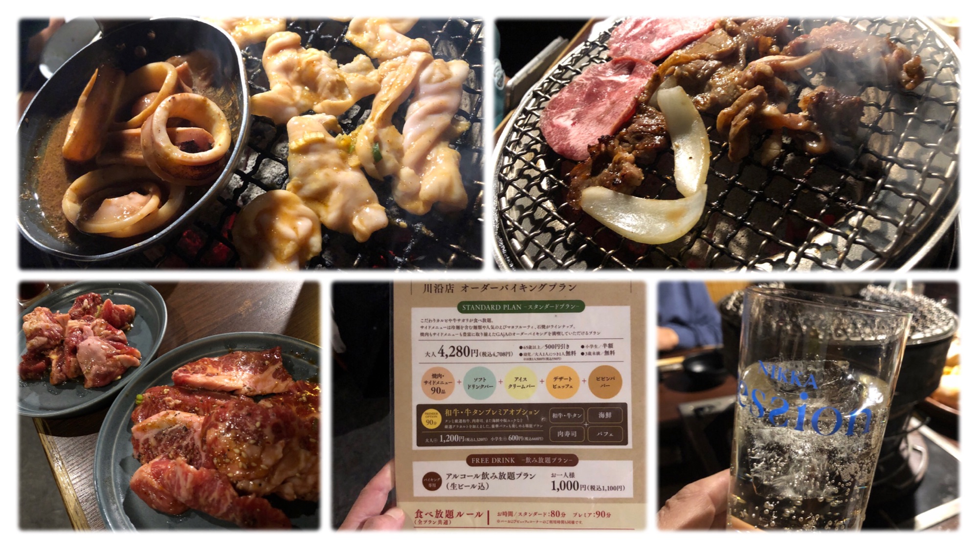 20251211_札幌WA!GAjA川沿店アイキャッチ画像