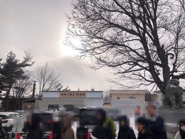 西岡八幡宮の参拝に並ぶモザイクが掛かった人の列