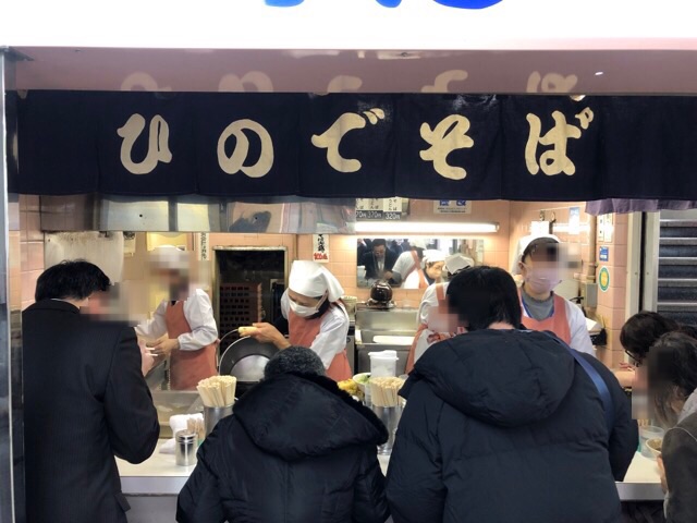 札幌市営地下鉄大通駅のひのでそばのお店の店員さんとそばを食べるお客