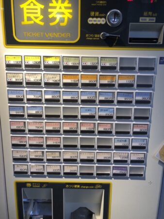 札幌の霧の下の券売機