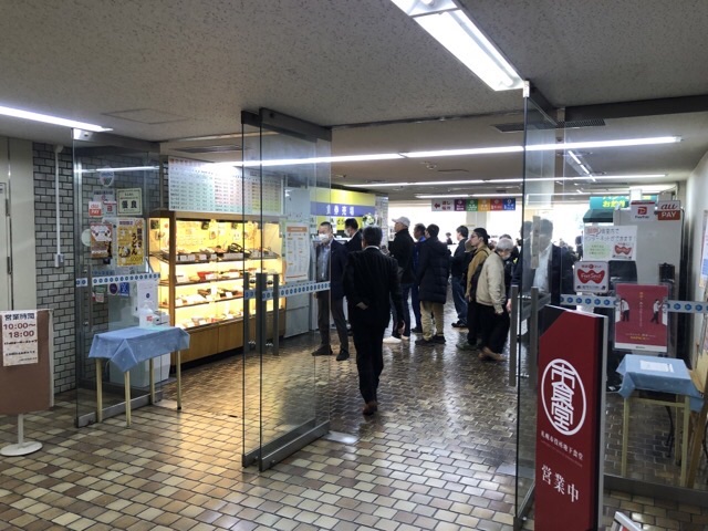 札幌市役所本庁舎食堂の入り口