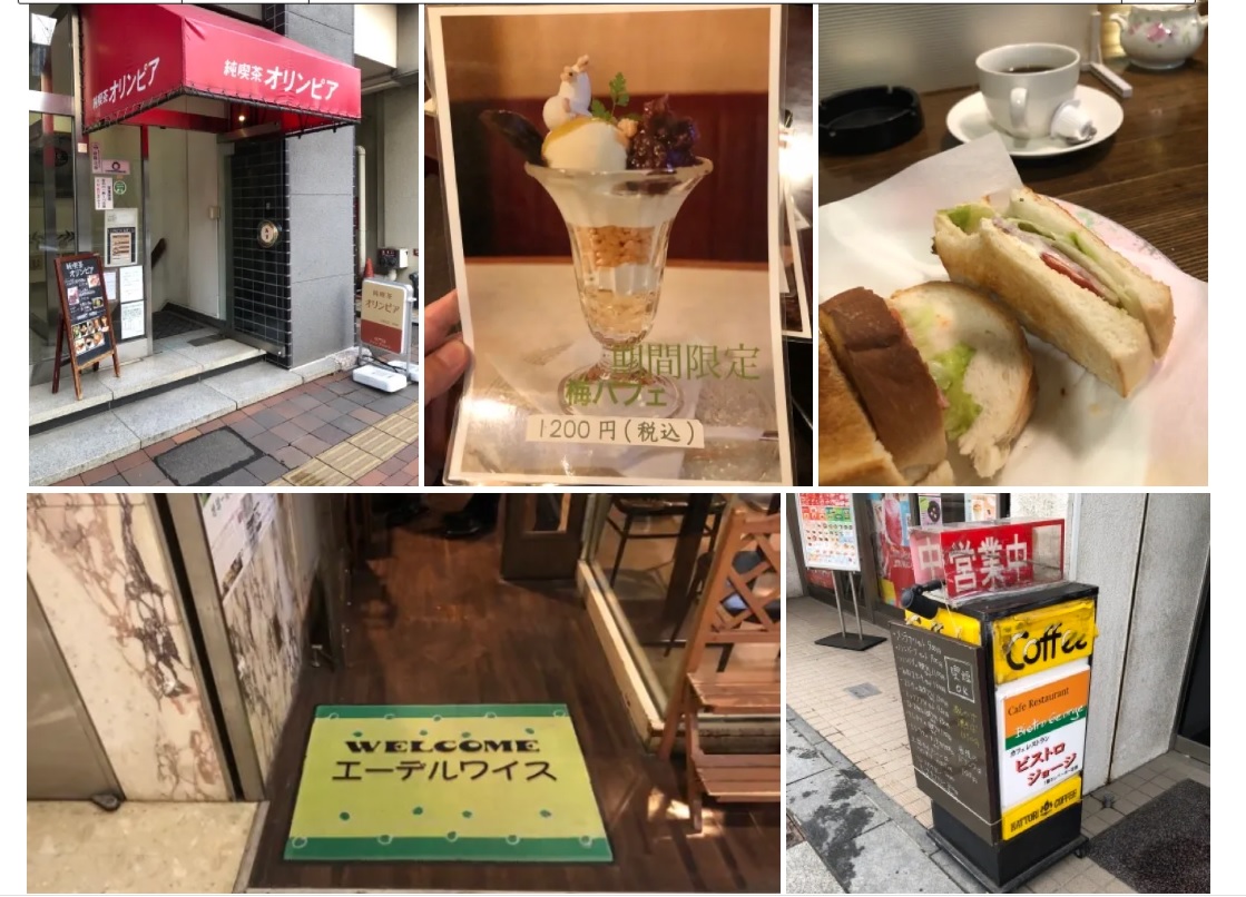 喫茶店の入口、パフェ、サンドイッチ、入口の玄関マット、Cafeと書いてある看板
