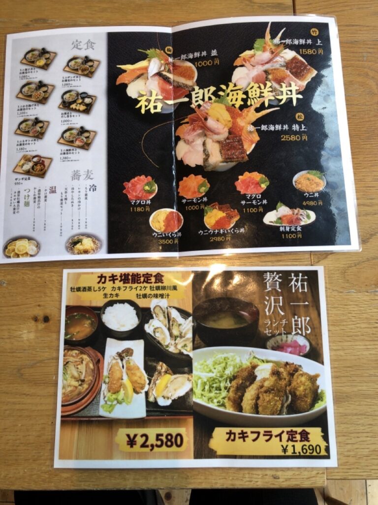 札幌の祐一郎商店札幌駅前通店のランチメニュー