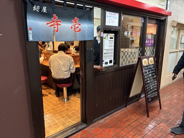 札幌の麺屋寺壱_暖簾がかかる店構え