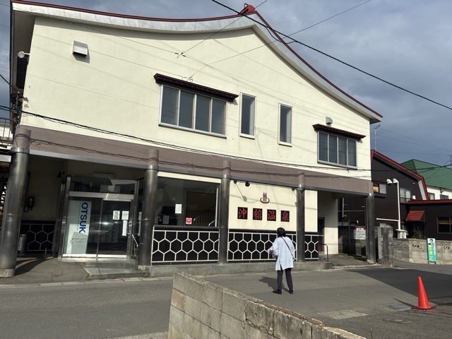 青森の沖館温泉の外観